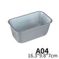 Moule à cake rectangulaire en aluminium – 16,3 x 9,8 x 7 cm