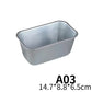 Moule à cake rectangulaire en aluminium – 14,7 x 8,8 x 6,5 cm
