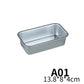 Moule à cake rectangulaire en aluminium – 13,8 x 8 x 4 cm